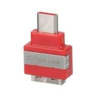 SKUSBC устройство блокировки, USB Type C